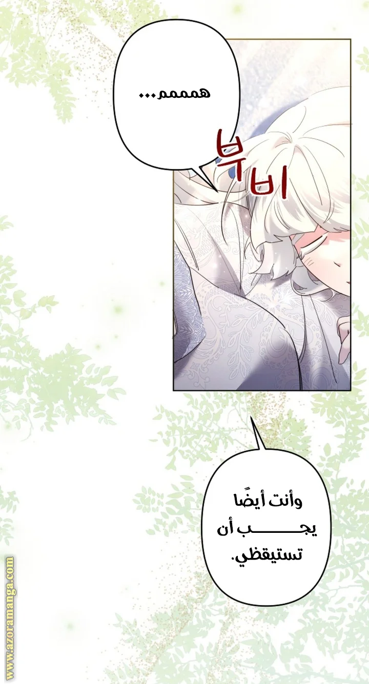 Read A Sister Must Raise Her Younger Sister Properly AR Manga Online
