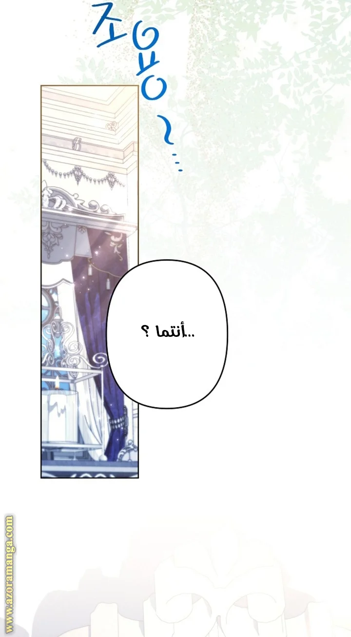 Read A Sister Must Raise Her Younger Sister Properly AR Manga Online