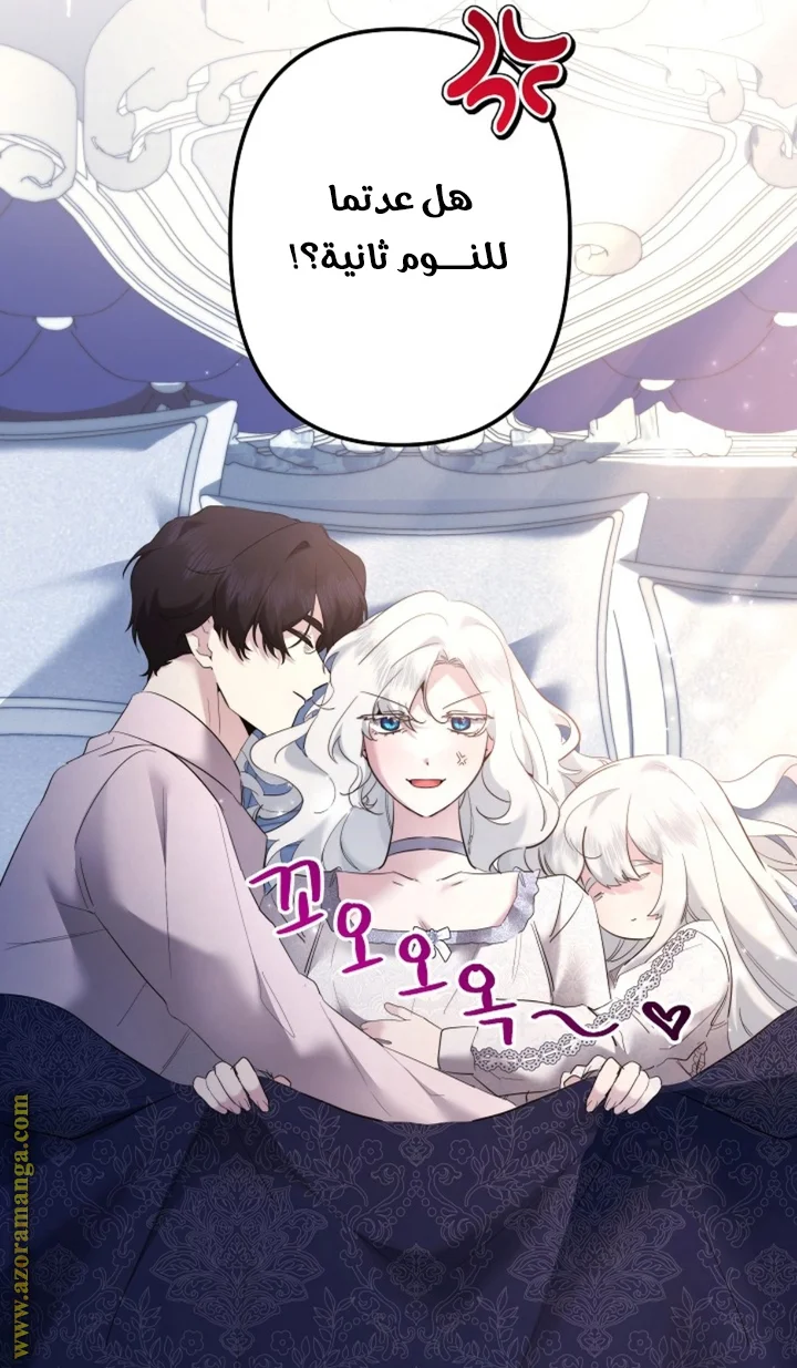 Read A Sister Must Raise Her Younger Sister Properly AR Manga Online
