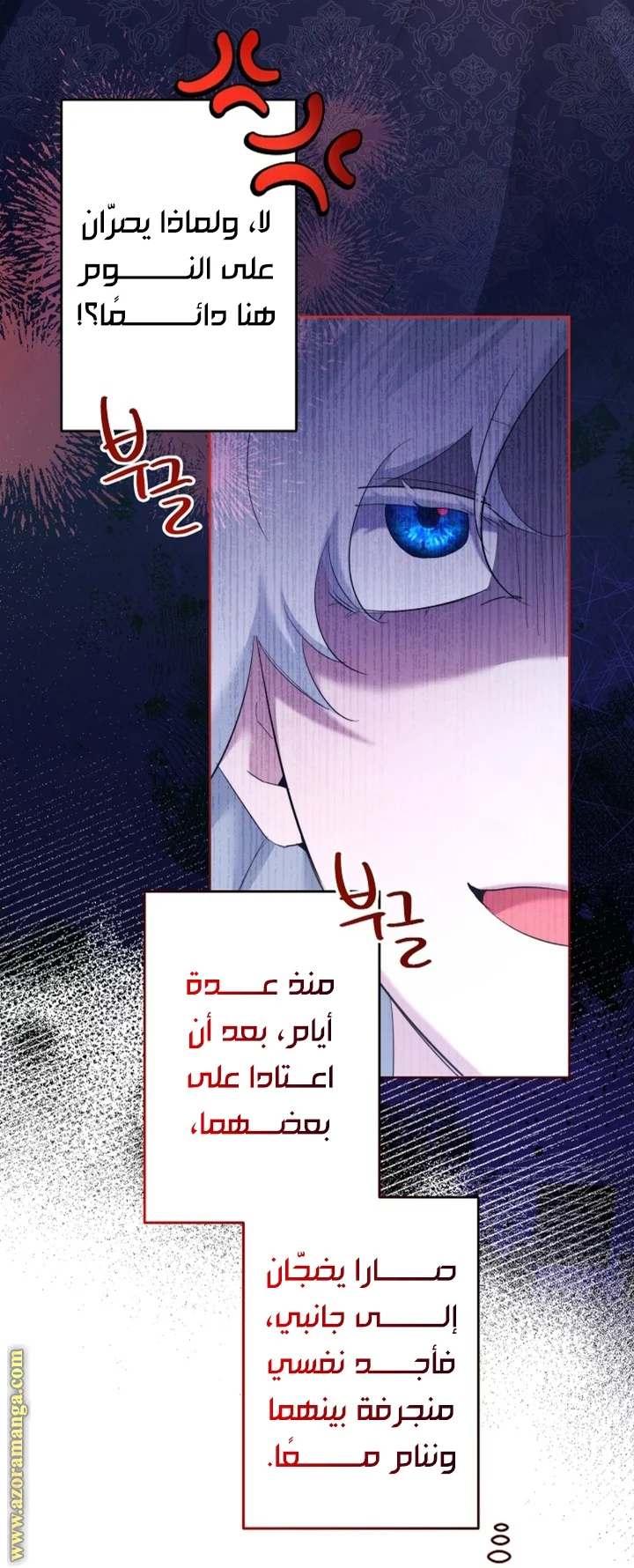 Read A Sister Must Raise Her Younger Sister Properly AR Manga Online