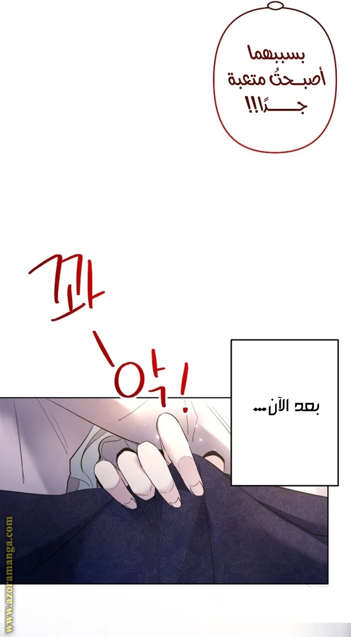 Read A Sister Must Raise Her Younger Sister Properly AR Manga Online
