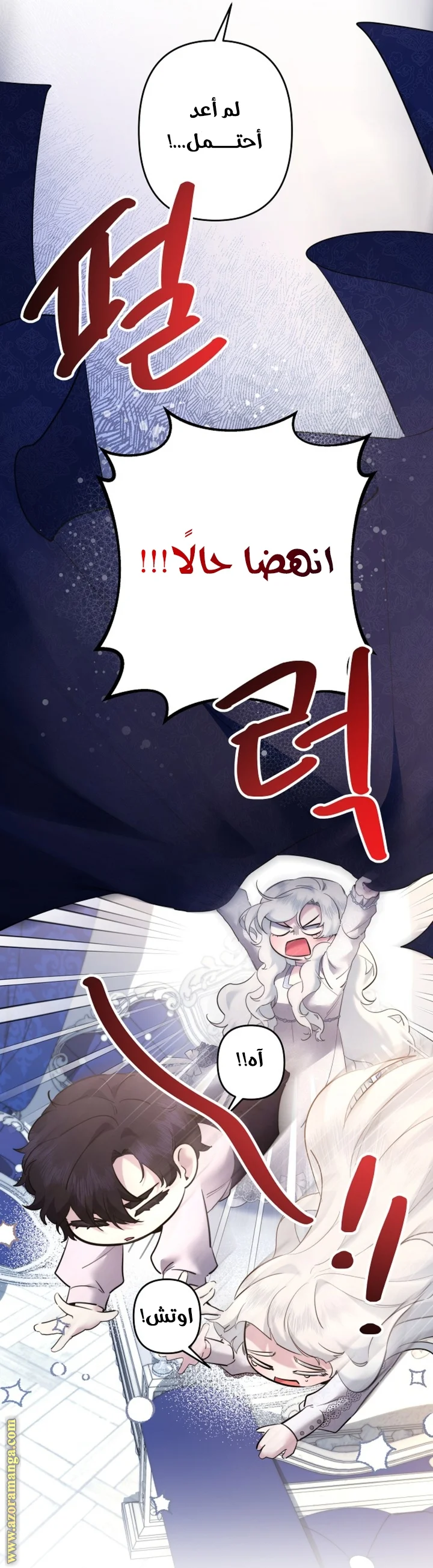Read A Sister Must Raise Her Younger Sister Properly AR Manga Online