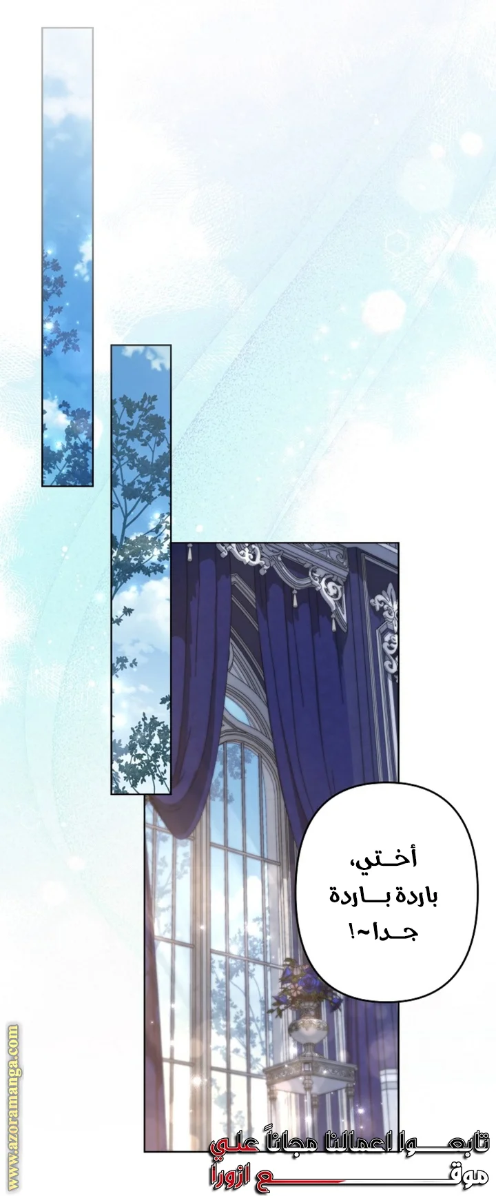 Read A Sister Must Raise Her Younger Sister Properly AR Manga Online