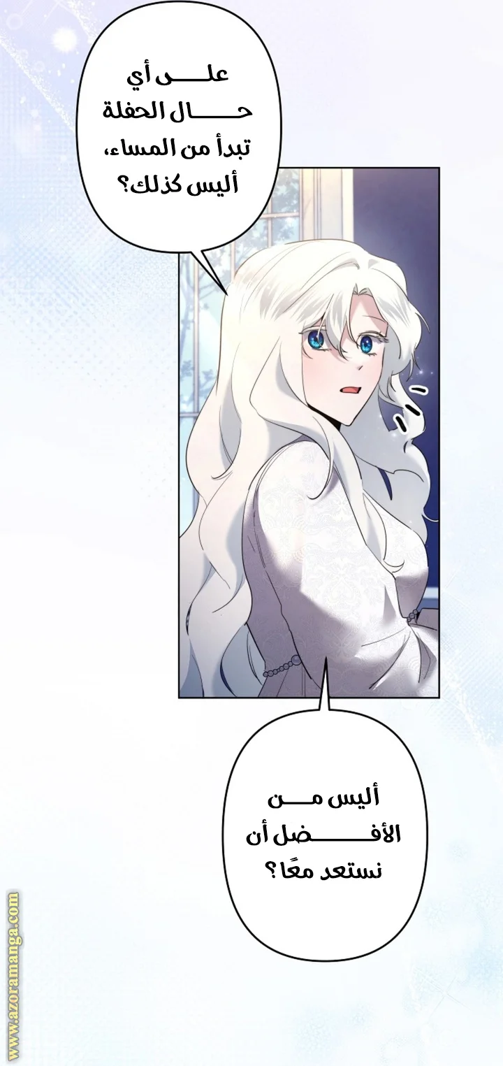 Read A Sister Must Raise Her Younger Sister Properly AR Manga Online