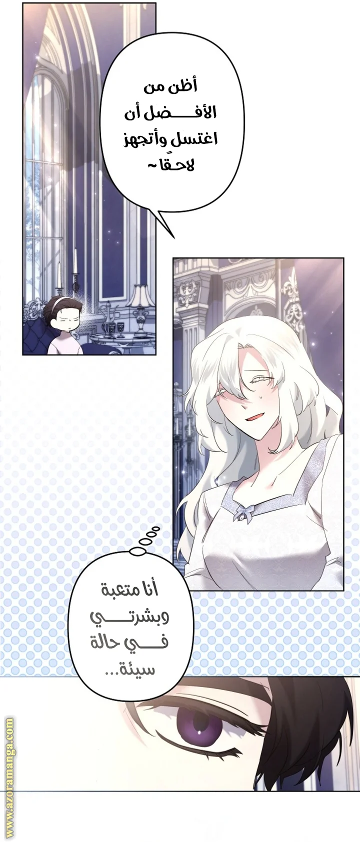 Read A Sister Must Raise Her Younger Sister Properly AR Manga Online