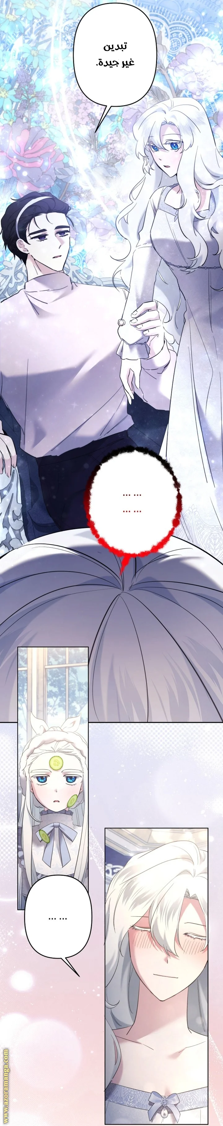 Read A Sister Must Raise Her Younger Sister Properly AR Manga Online