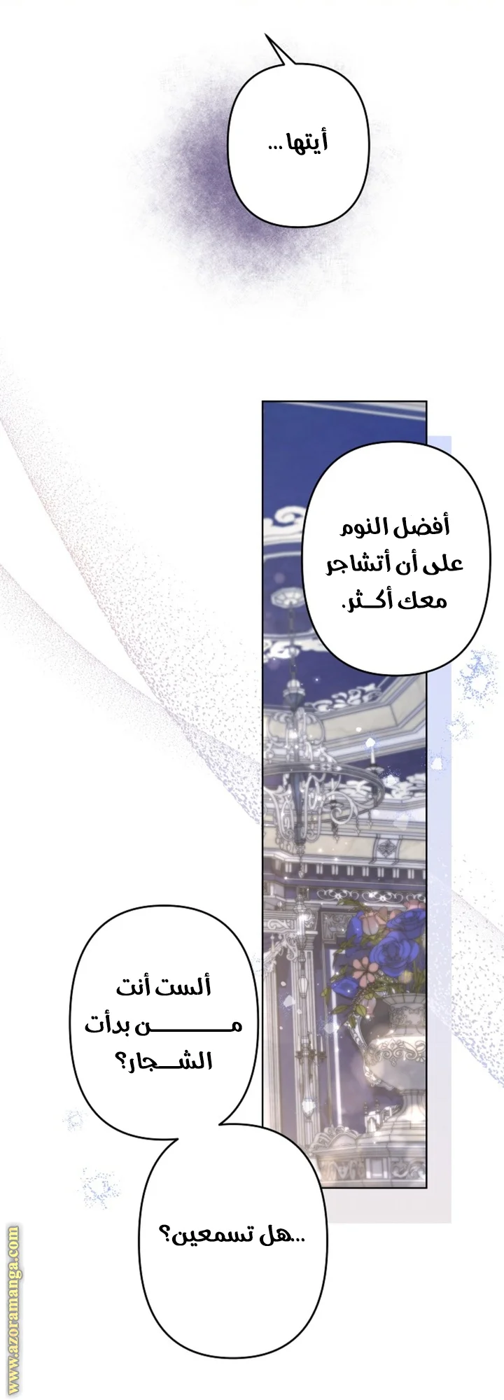 Read A Sister Must Raise Her Younger Sister Properly AR Manga Online
