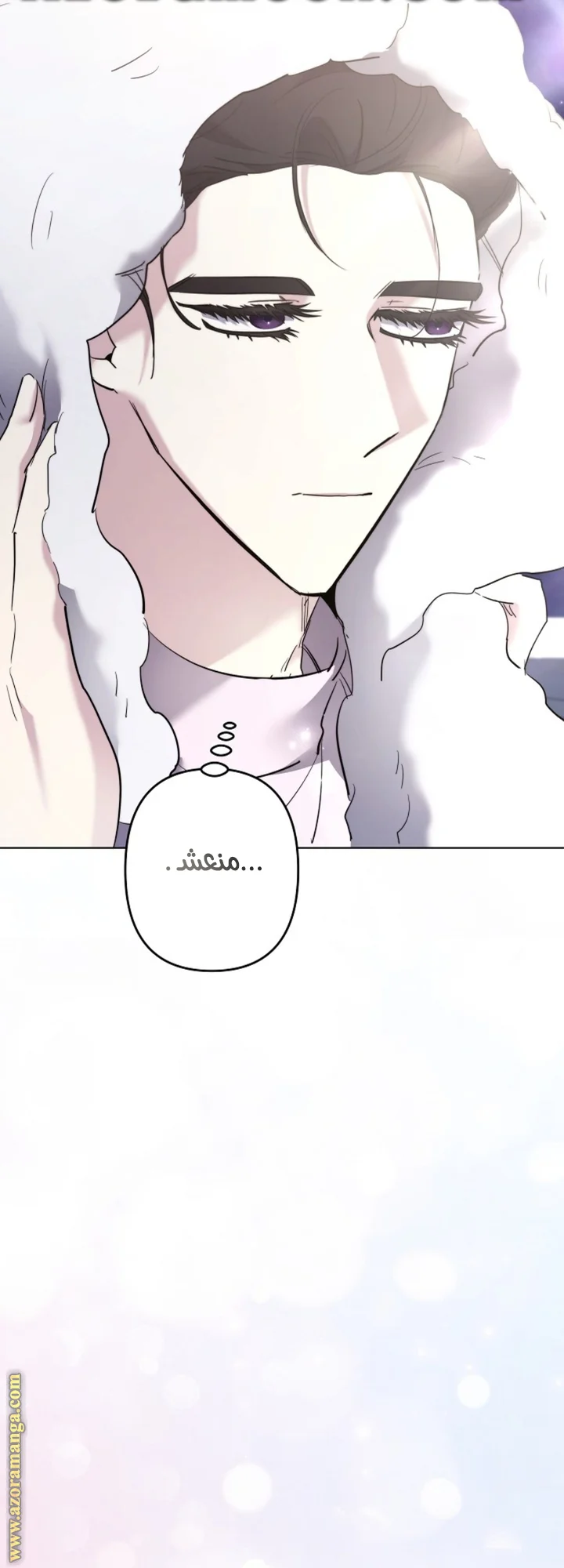 Read A Sister Must Raise Her Younger Sister Properly AR Manga Online