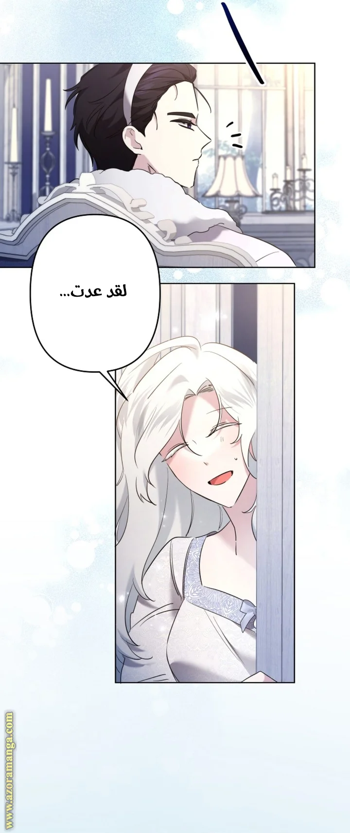 Read A Sister Must Raise Her Younger Sister Properly AR Manga Online