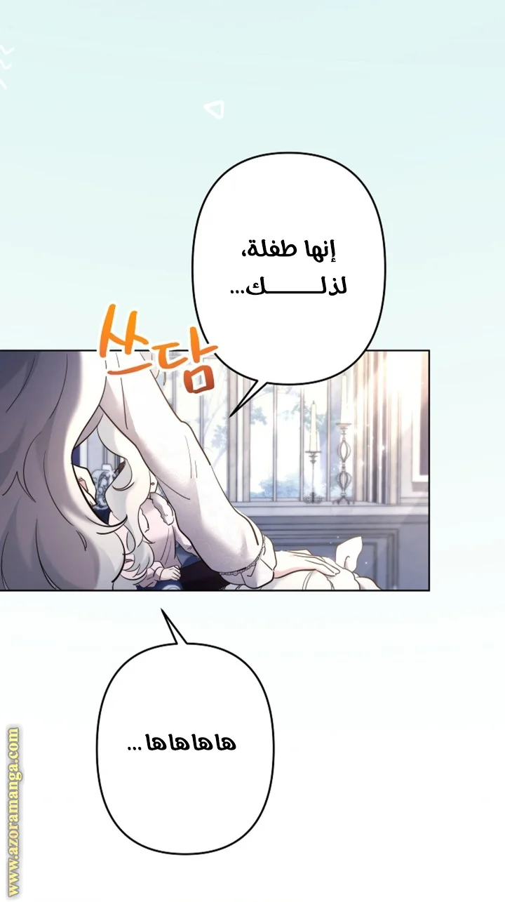 Read A Sister Must Raise Her Younger Sister Properly AR Manga Online