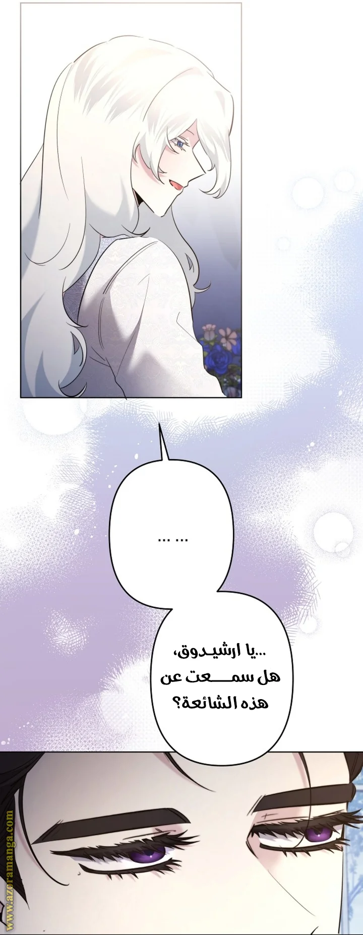 Read A Sister Must Raise Her Younger Sister Properly AR Manga Online