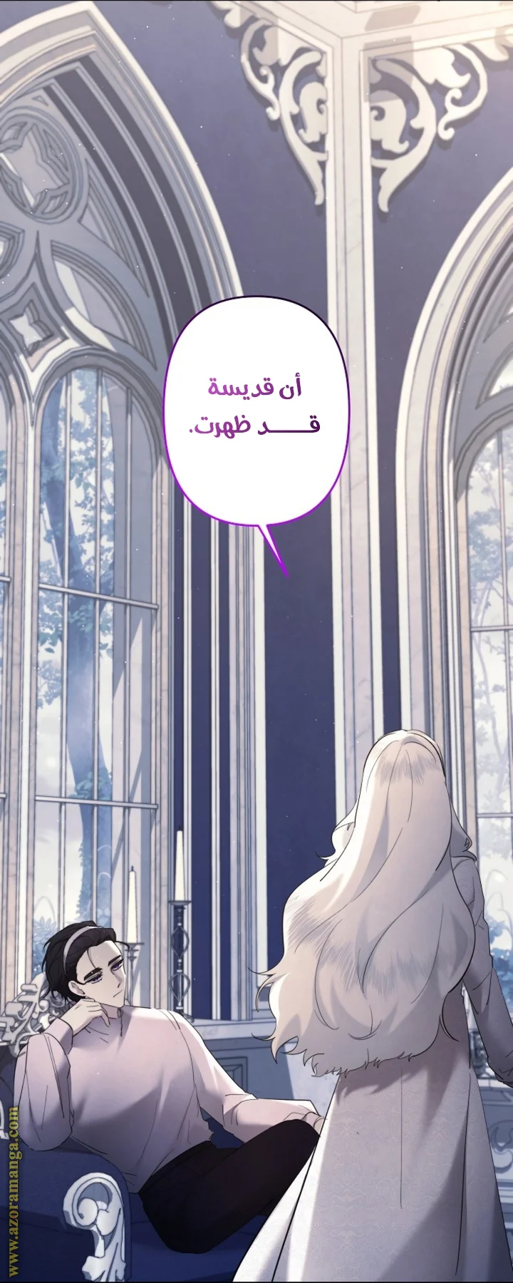 Read A Sister Must Raise Her Younger Sister Properly AR Manga Online