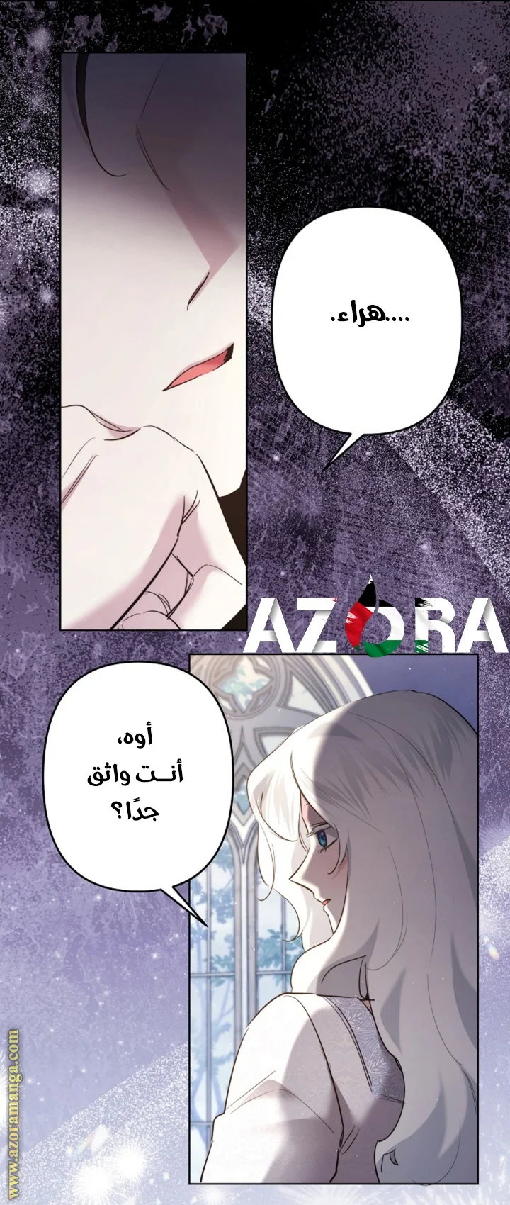 Read A Sister Must Raise Her Younger Sister Properly AR Manga Online
