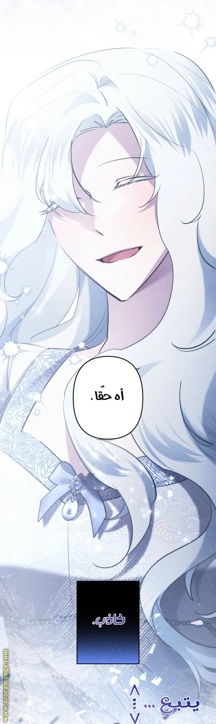 Read A Sister Must Raise Her Younger Sister Properly AR Manga Online