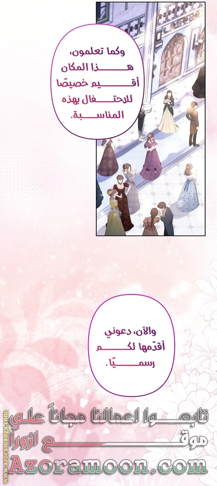 Read A Sister Must Raise Her Younger Sister Properly AR Manga Online