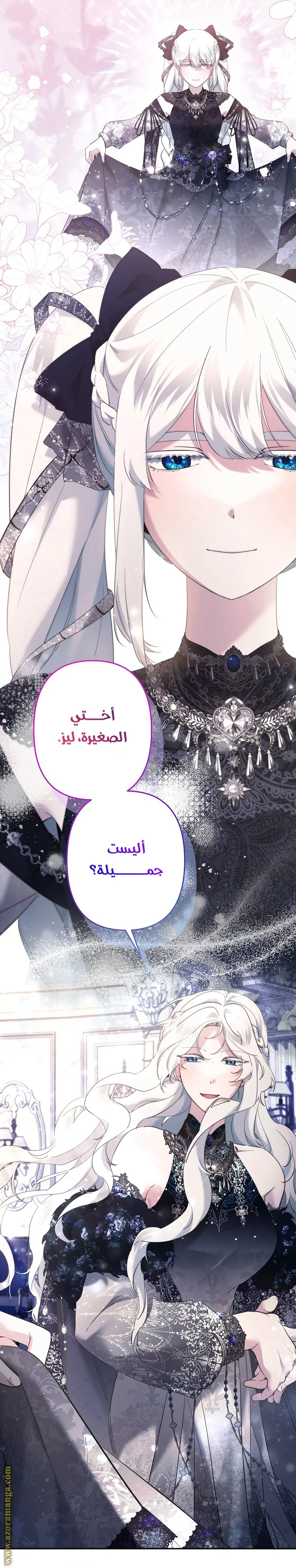 Read A Sister Must Raise Her Younger Sister Properly AR Manga Online