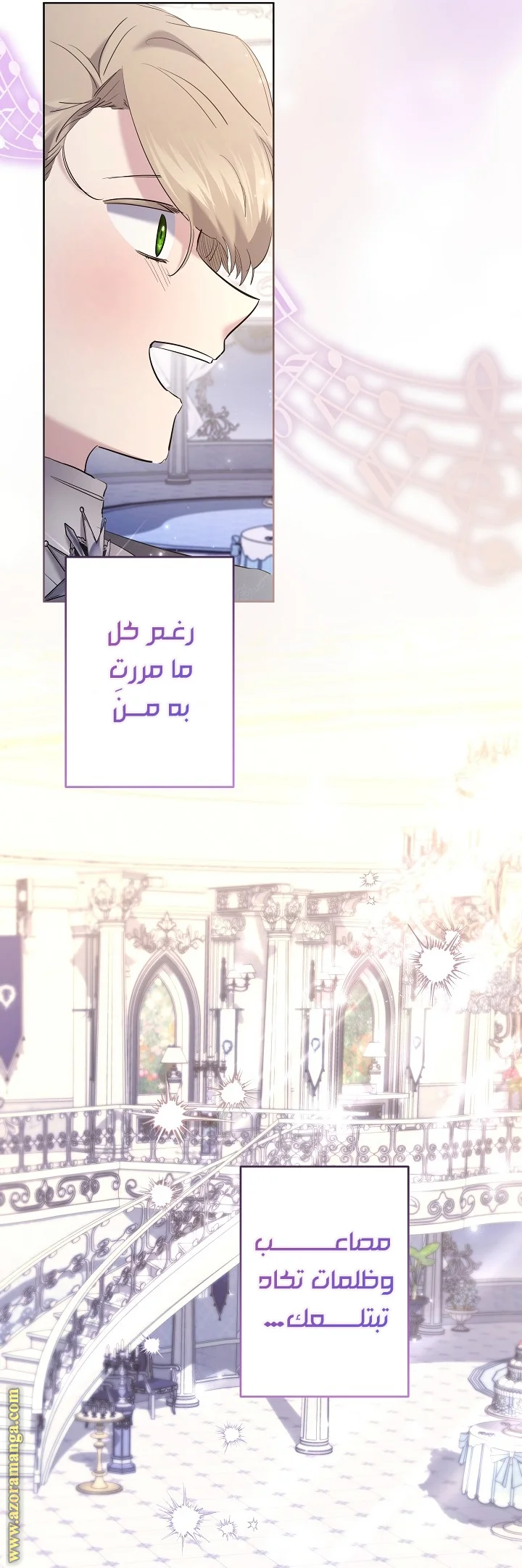 Read A Sister Must Raise Her Younger Sister Properly AR Manga Online