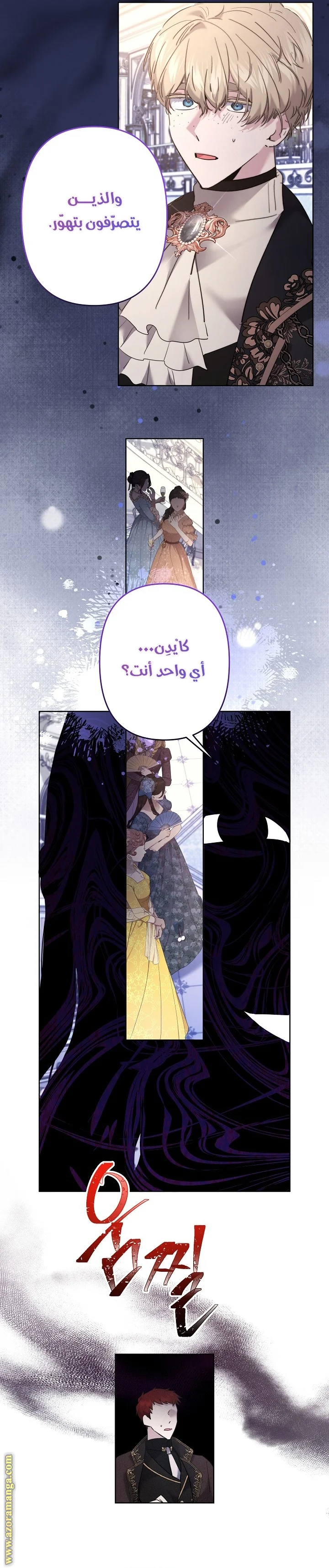 Read A Sister Must Raise Her Younger Sister Properly AR Manga Online