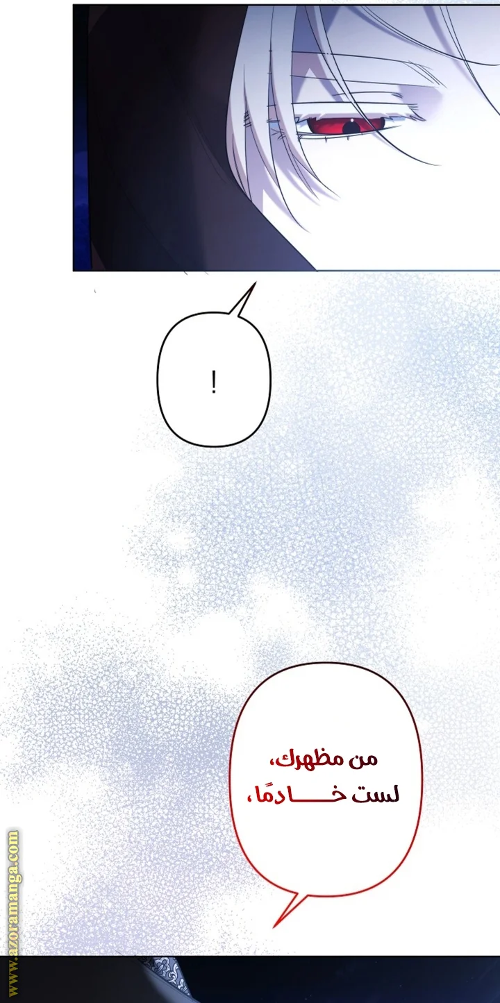 Read A Sister Must Raise Her Younger Sister Properly AR Manga Online