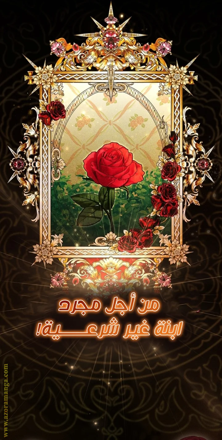 Read A Sister Must Raise Her Younger Sister Properly AR Manga Online
