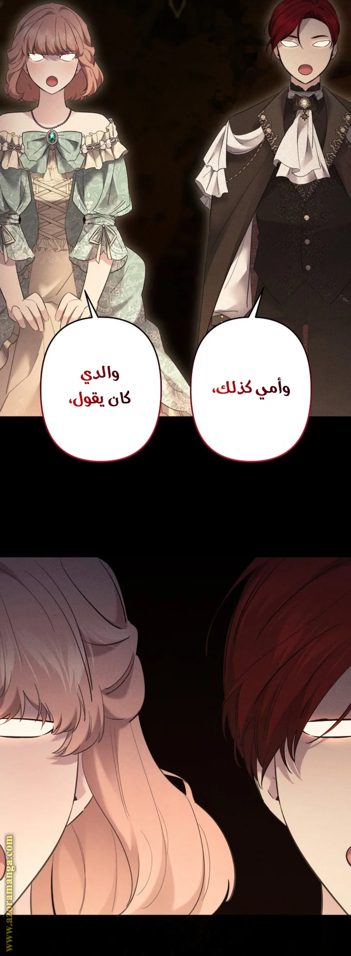 Read A Sister Must Raise Her Younger Sister Properly AR Manga Online
