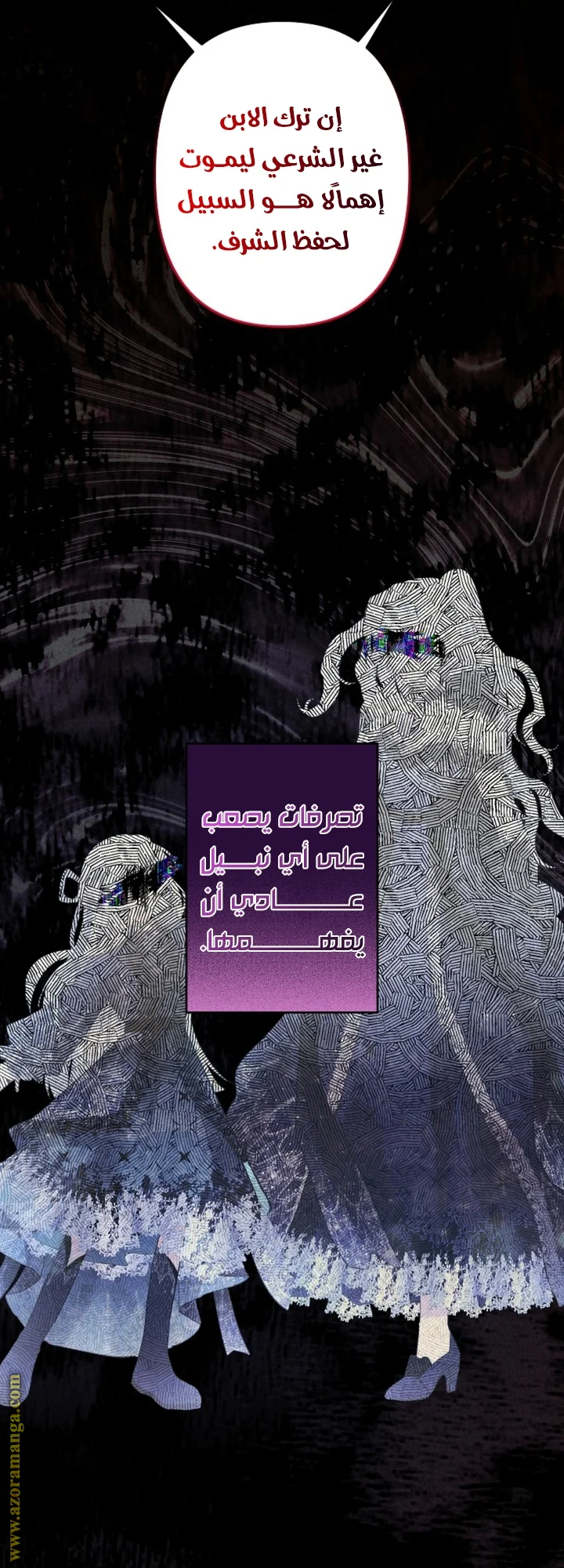 Read A Sister Must Raise Her Younger Sister Properly AR Manga Online