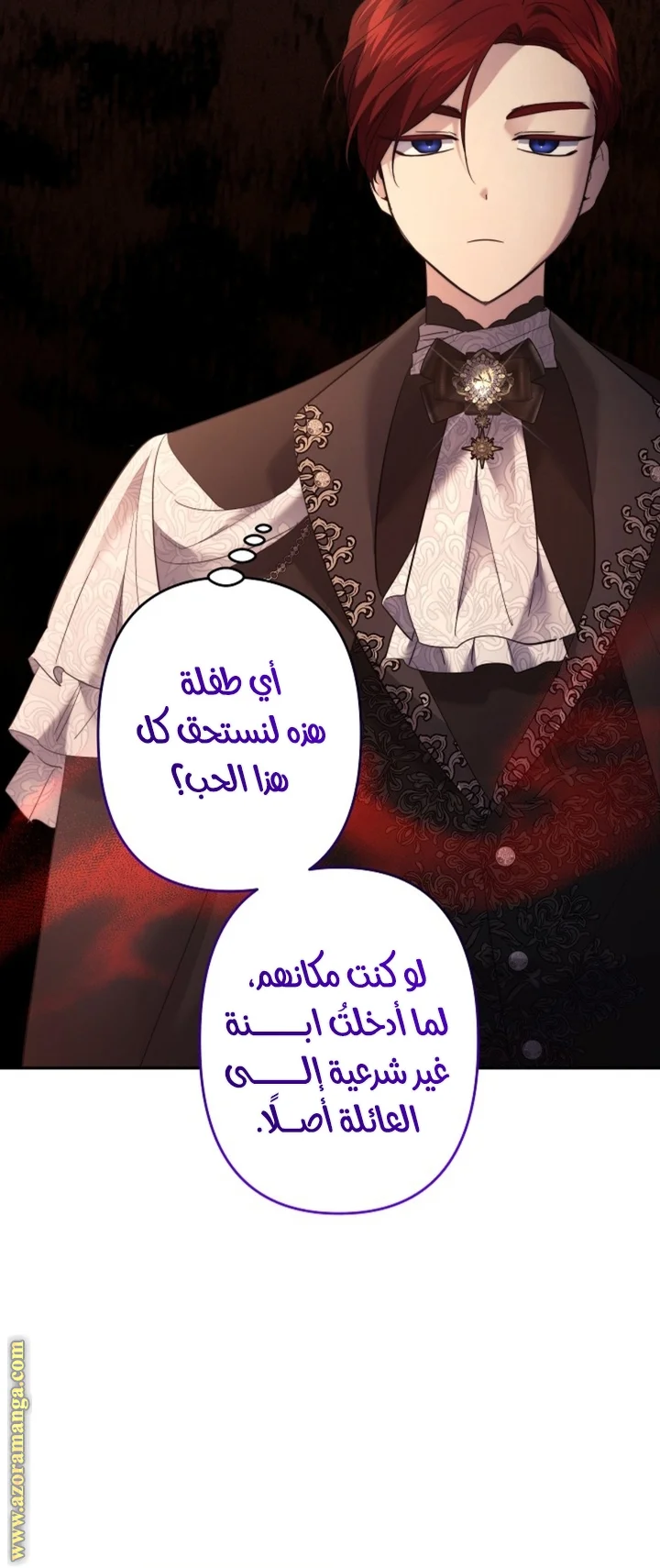 Read A Sister Must Raise Her Younger Sister Properly AR Manga Online
