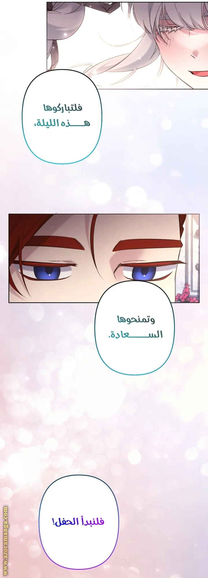 Read A Sister Must Raise Her Younger Sister Properly AR Manga Online