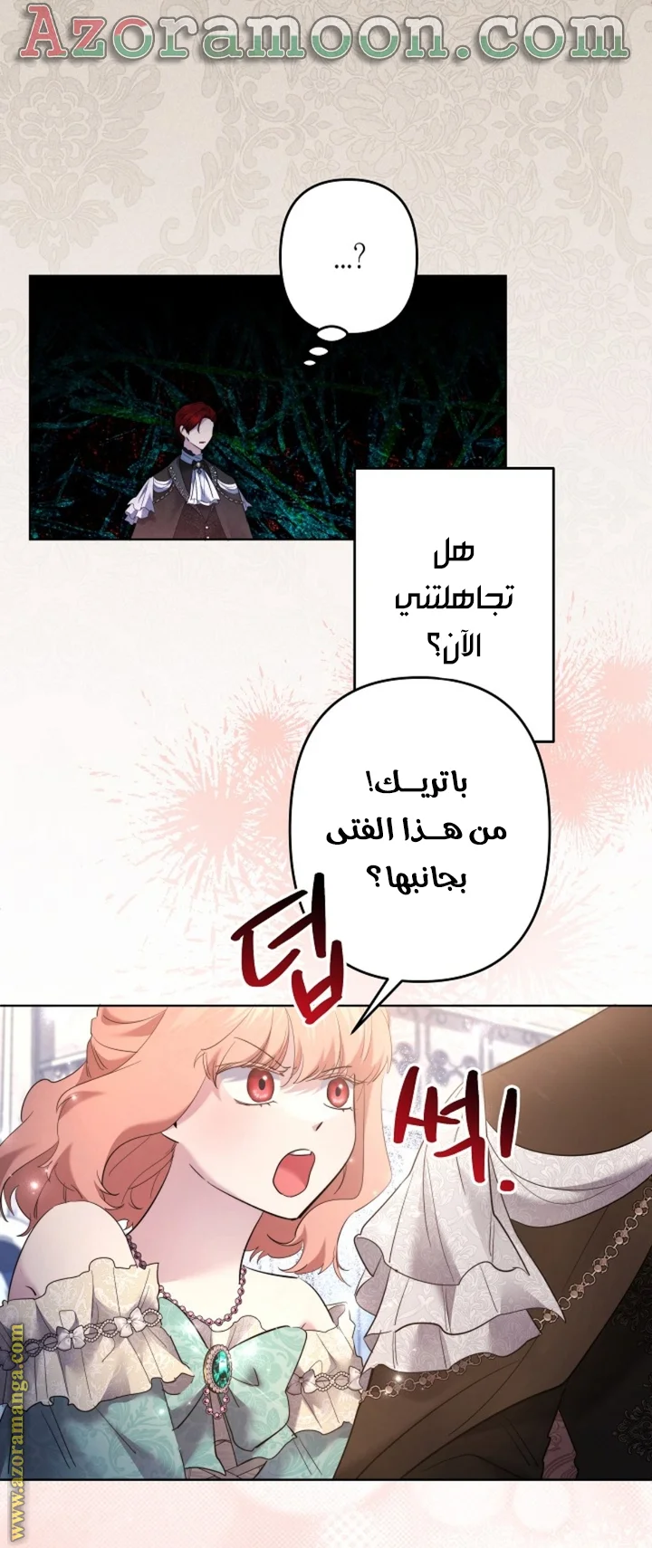Read A Sister Must Raise Her Younger Sister Properly AR Manga Online