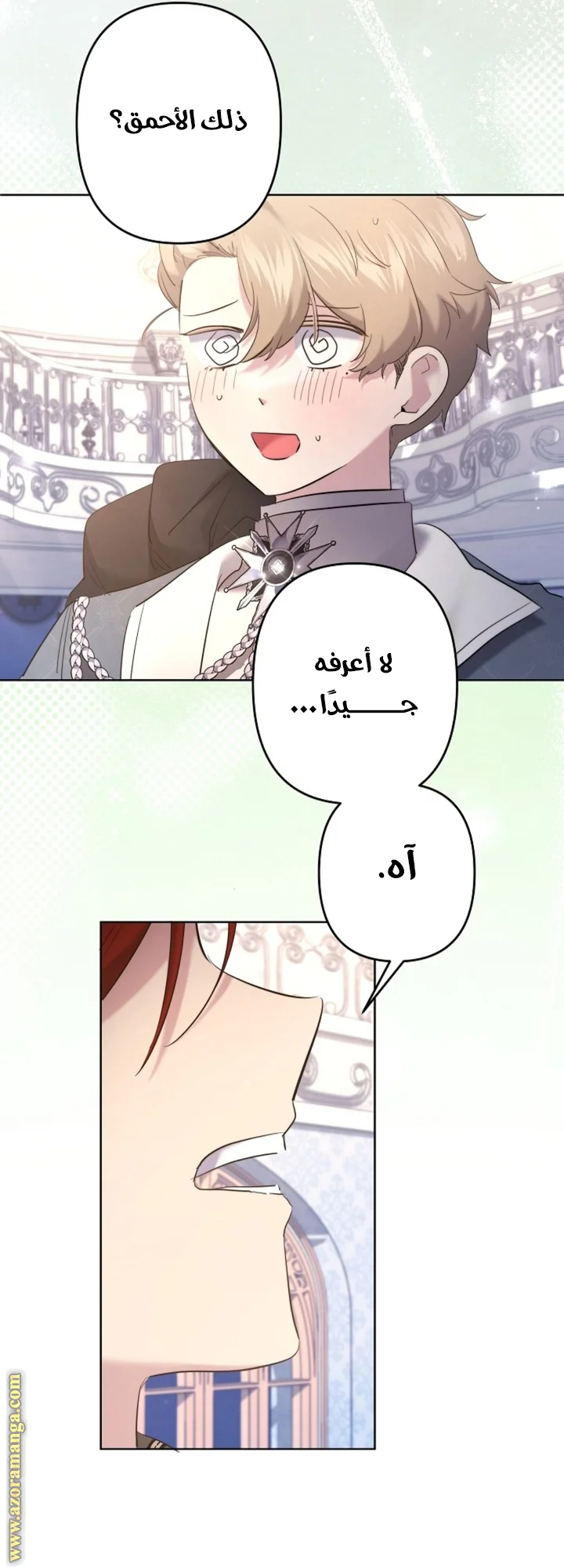 Read A Sister Must Raise Her Younger Sister Properly AR Manga Online