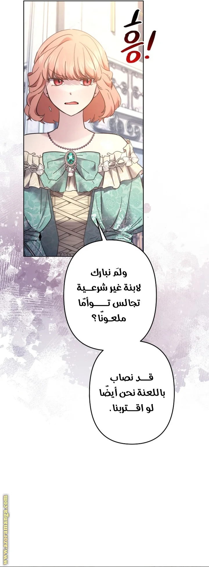 Read A Sister Must Raise Her Younger Sister Properly AR Manga Online