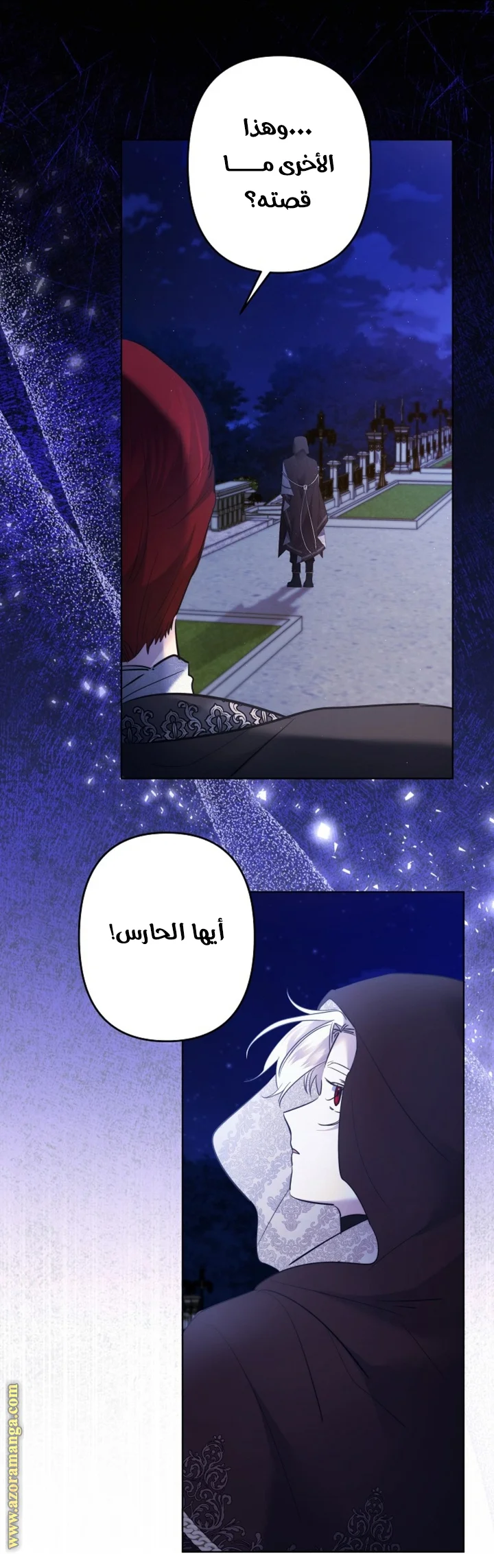 Read A Sister Must Raise Her Younger Sister Properly AR Manga Online