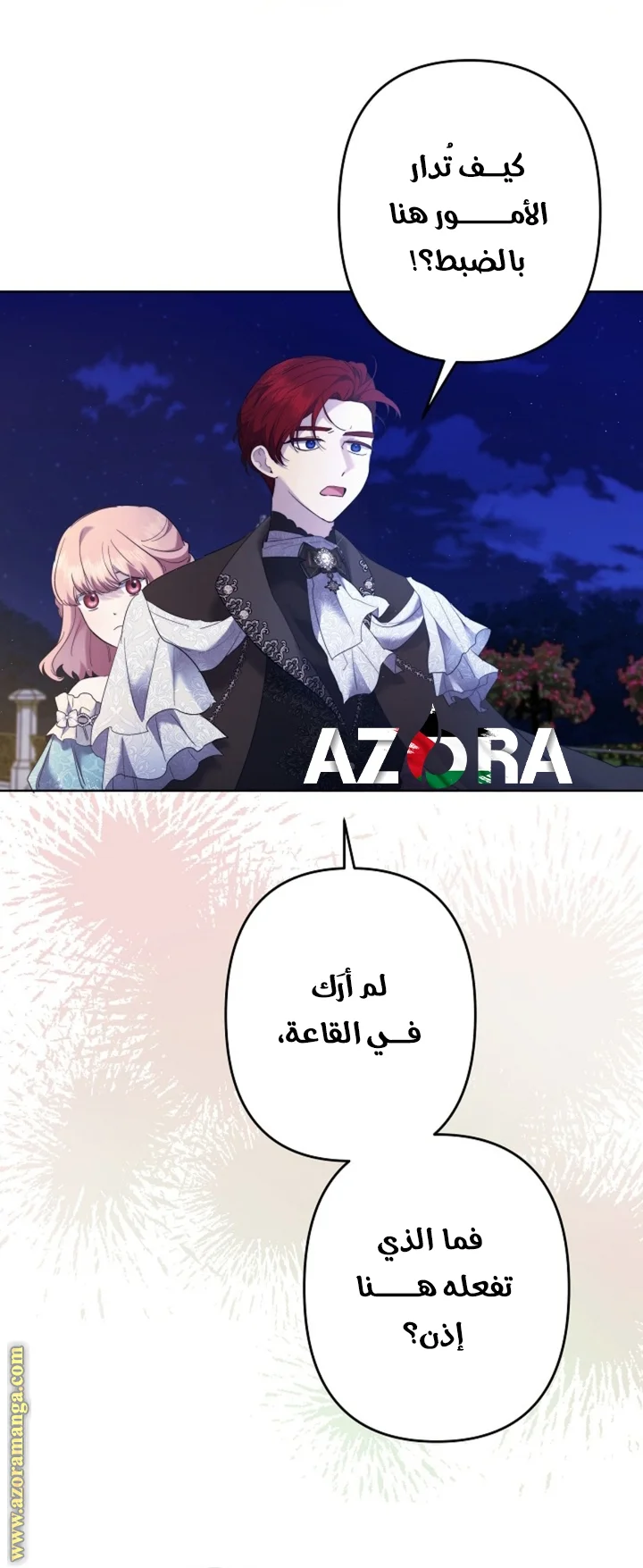 Read A Sister Must Raise Her Younger Sister Properly AR Manga Online