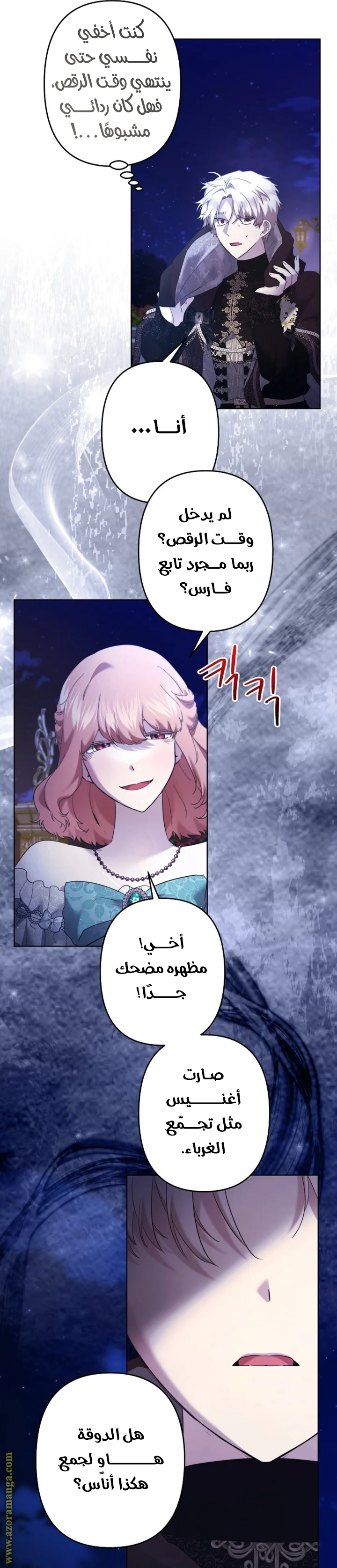 Read A Sister Must Raise Her Younger Sister Properly AR Manga Online