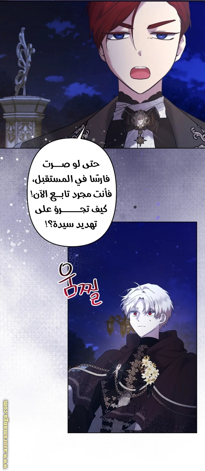 Read A Sister Must Raise Her Younger Sister Properly AR Manga Online