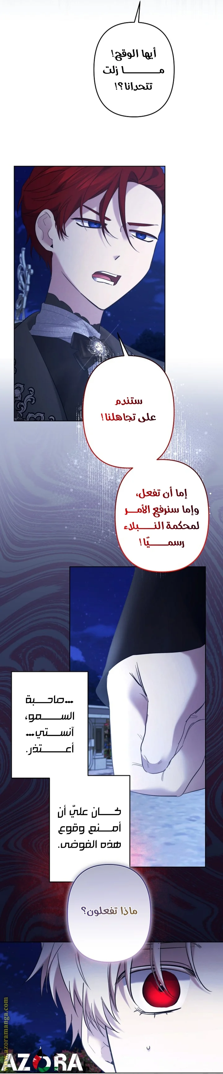 Read A Sister Must Raise Her Younger Sister Properly AR Manga Online