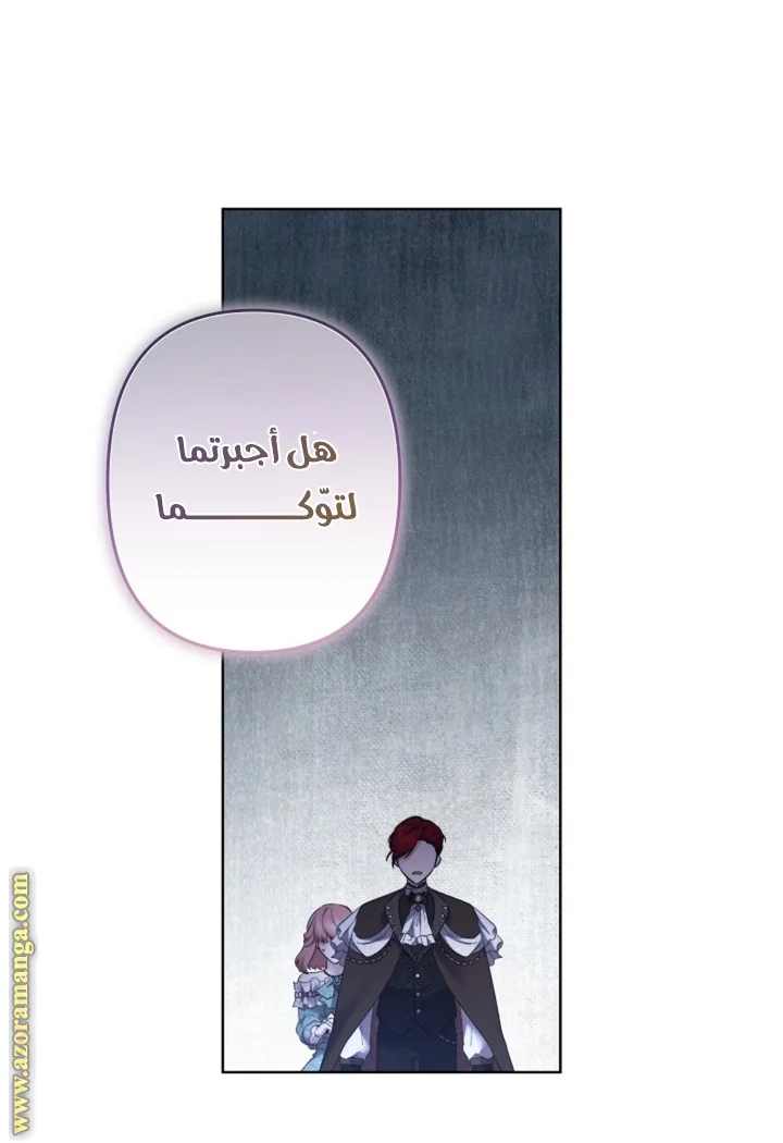 Read A Sister Must Raise Her Younger Sister Properly AR Manga Online