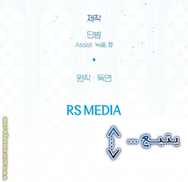 Read A Sister Must Raise Her Younger Sister Properly AR Manga Online