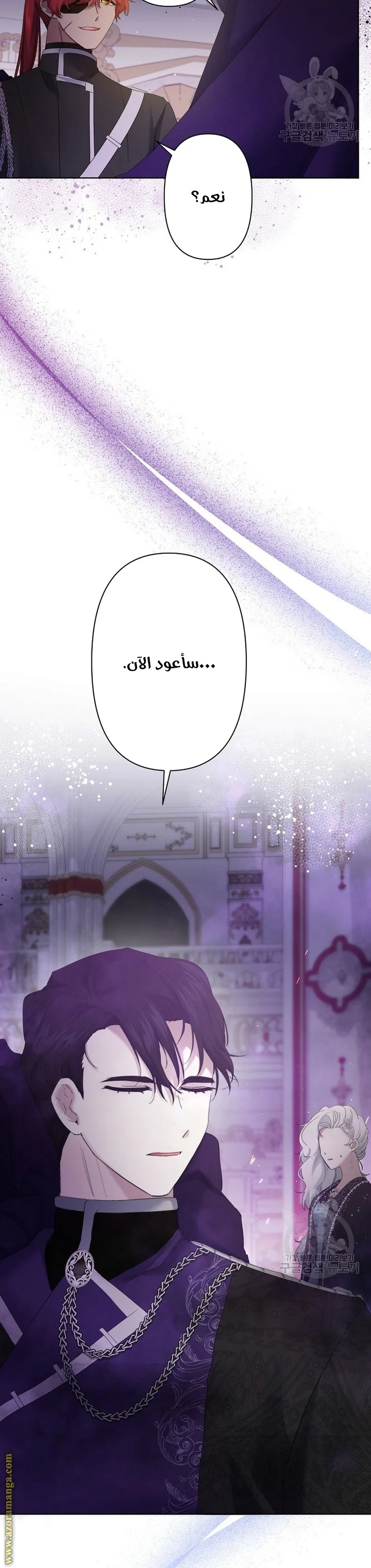 Read A Sister Must Raise Her Younger Sister Properly AR Manga Online