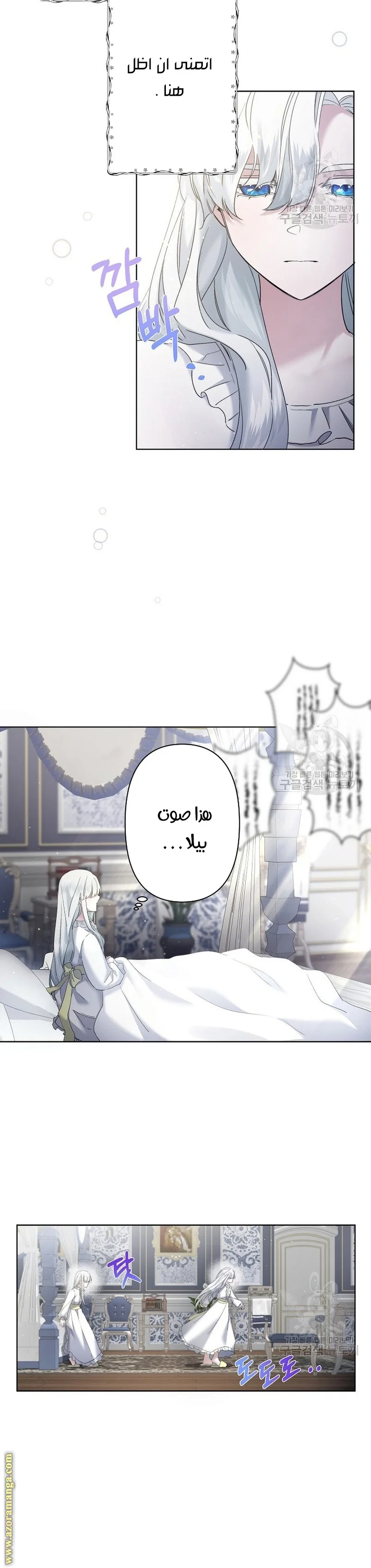 Read A Sister Must Raise Her Younger Sister Properly AR Manga Online