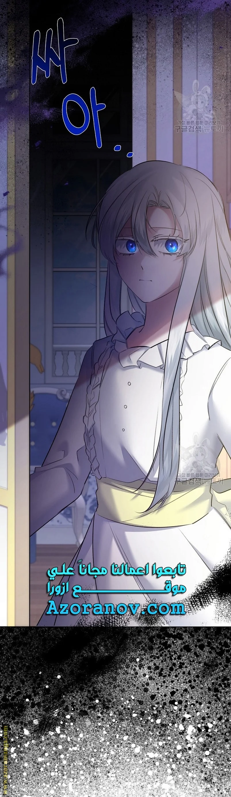 Read A Sister Must Raise Her Younger Sister Properly AR Manga Online