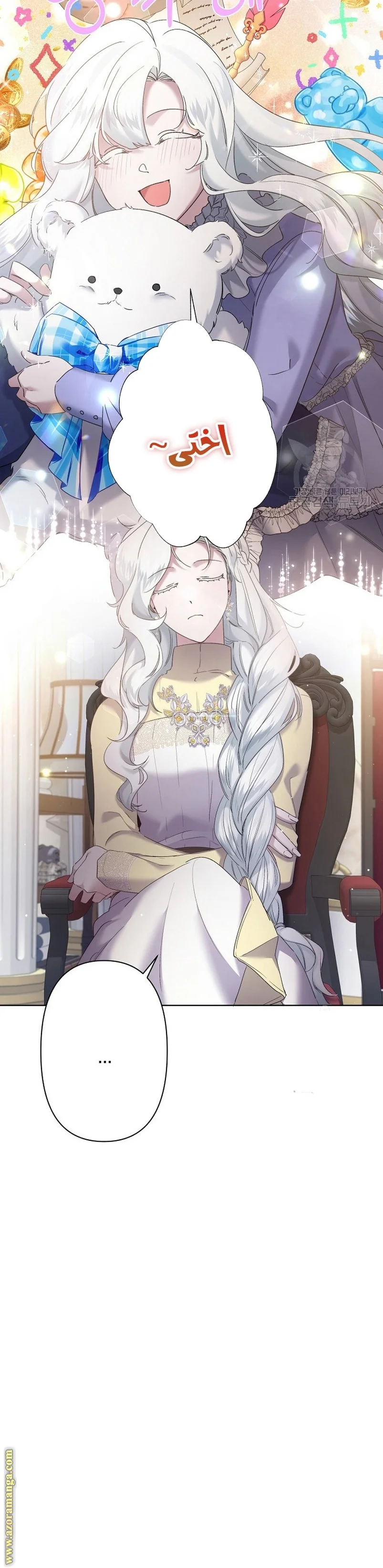 Read A Sister Must Raise Her Younger Sister Properly AR Manga Online