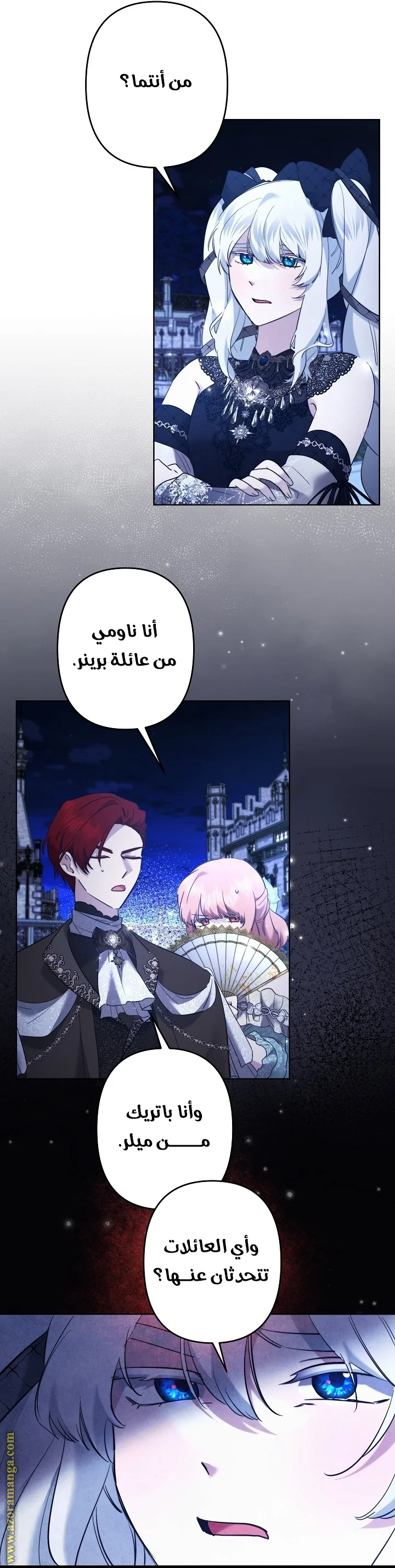 Read A Sister Must Raise Her Younger Sister Properly AR Manga Online