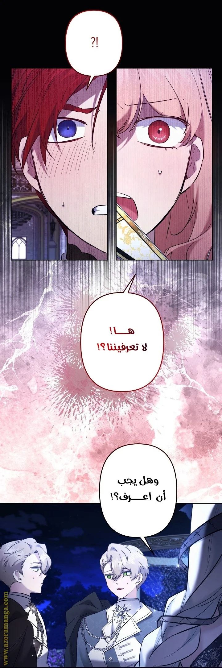 Read A Sister Must Raise Her Younger Sister Properly AR Manga Online