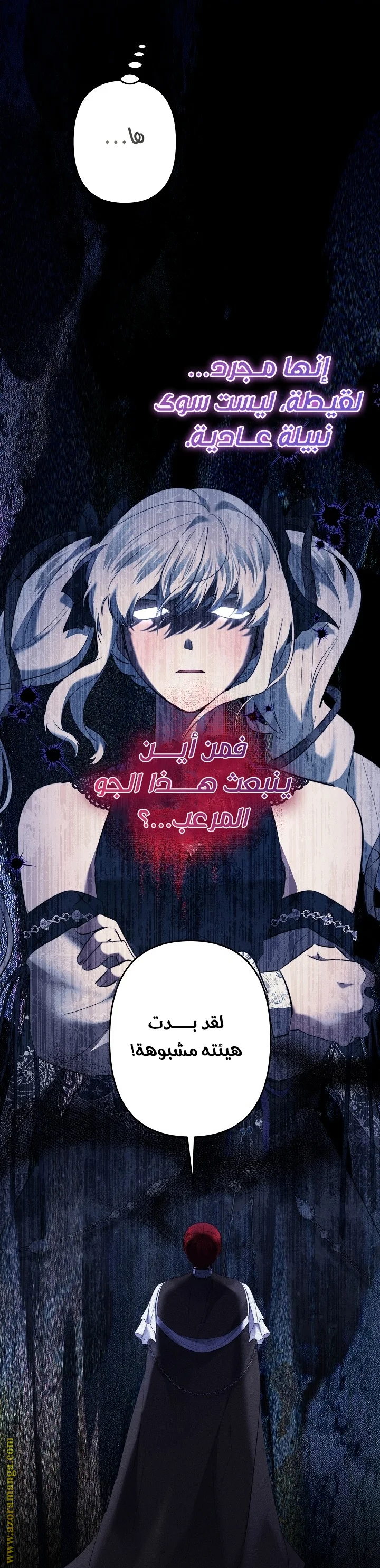 Read A Sister Must Raise Her Younger Sister Properly AR Manga Online