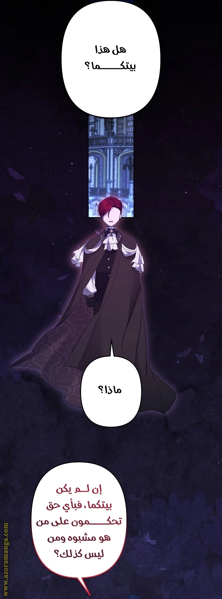 Read A Sister Must Raise Her Younger Sister Properly AR Manga Online