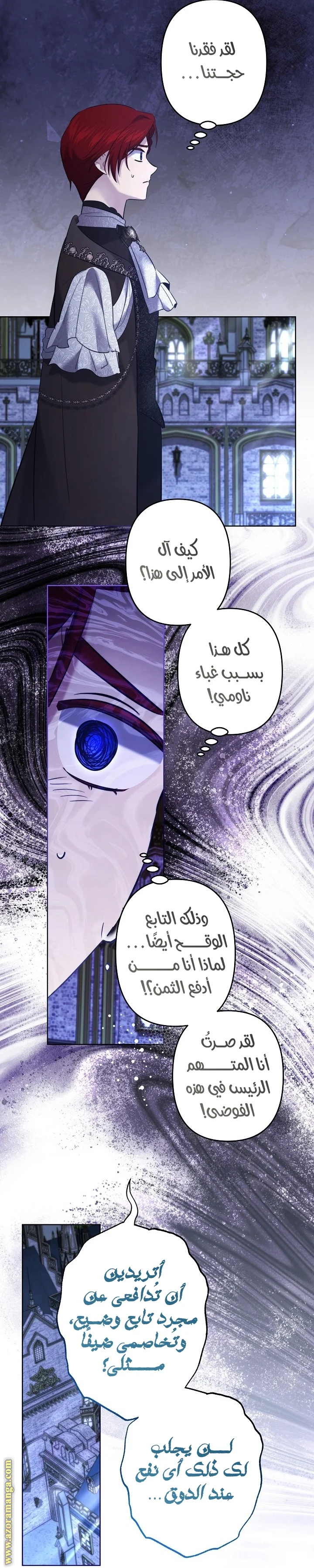 Read A Sister Must Raise Her Younger Sister Properly AR Manga Online