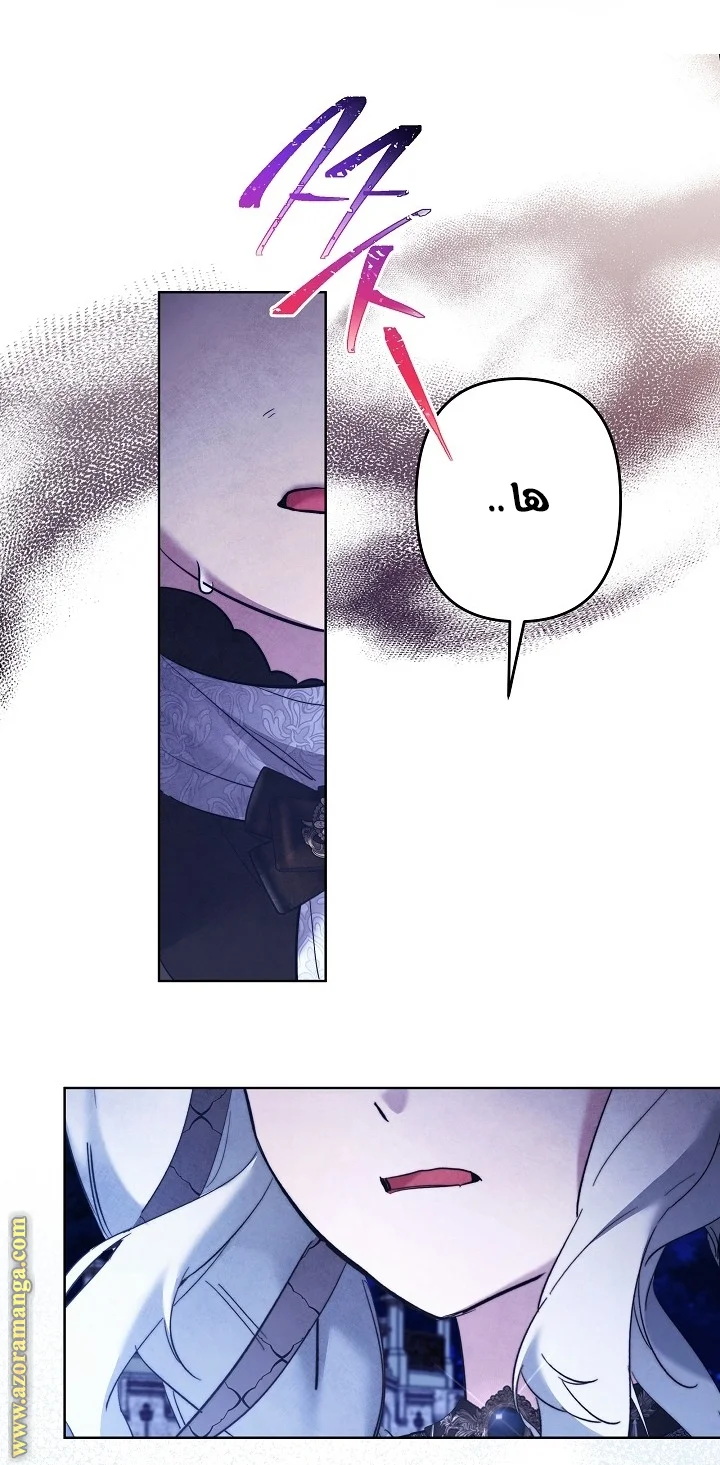Read A Sister Must Raise Her Younger Sister Properly AR Manga Online