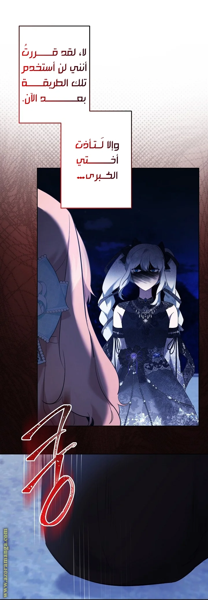 Read A Sister Must Raise Her Younger Sister Properly AR Manga Online