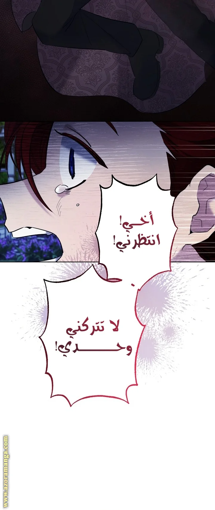 Read A Sister Must Raise Her Younger Sister Properly AR Manga Online